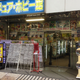 Illustration for article titled A Figure Buyer's Guide to Otaku Mecca Akihabara
